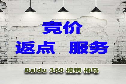 案例分析：百度推广优化，实现精准定位
