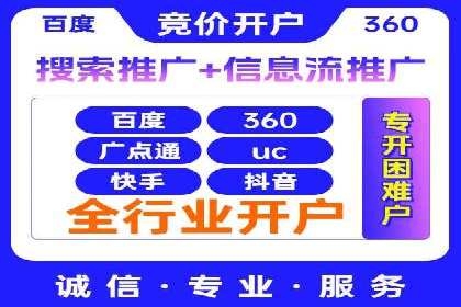 托管竞价sem成功案例：提升品牌曝光度的秘诀