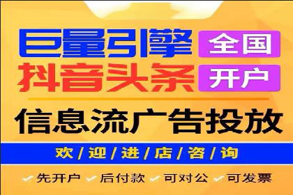 某科技公司如何利用百度竞价排名服务提升品牌知名度