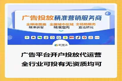 短视频信息流的广告效果评估：微博直播案例